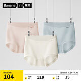 蕉内银皮510S女士三角内裤60支长绒棉柔软无痕透气10A抗菌高腰礼盒3件