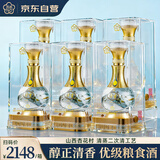 汾杏 淡雅9 清香型白酒 53度 475ml*6瓶 整箱装 杏花村优级酒纯粮酒