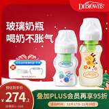 布朗博士防胀气奶瓶新生儿专用(0-3月玻璃150ml+3-6月PPSU270ml)萌兔金龙