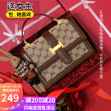 爱情海包包女包斜挎包单肩轻奢品牌高端小方包生日礼物高级感送女友老婆