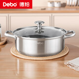 Debo德铂不锈钢火锅汤锅电磁炉燃气明火通用复底带盖26cm