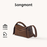 Songmont挂耳系列屋檐包mini设计师款头层牛皮通勤斜挎hobo包 暮棕色 预售33天