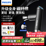 飞利浦（PHILIPS）碳纤维筋膜枪mini迷你肌肉放松按摩器专业级深层按摩仪颈膜枪5101G(C) 送男女友节日生日礼物
