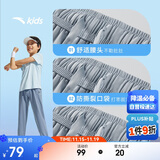 安踏儿童梭织运动长裤男女童2025夏季舒适轻薄梭织运动长裤A72527501