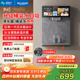 美菱（MeiLing）无水箱壁挂管线机家用净水器伴侣 秒速制热加热直饮一体直接桶装水壁挂式直饮水机MY-GA0014