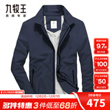 九牧王夹克男外套 春秋装商务行政男士高端厅局风中年领导干部茄克男 藏青翻领【标准版】 TK1A50130 4XL 185/108B(56)