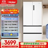 海尔（Haier）盛宴510升法式多门电冰箱大容量白色一级能效风冷无霜电冰箱家用BCD-510WGHFD59WVU1国家补贴20%