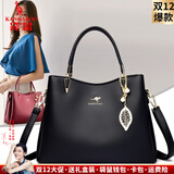 袋鼠卡拉结婚送品牌包包女包轻奢牛皮包2025新款手提包送妈妈婆婆斜挎婚包 黑色（礼盒装+手包卡包吊坠）