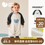 迷你巴拉（minibala）【抗静电】婴幼儿毛绒外出连体衣摇粒绒可外穿宝宝衣服2025秋新款 芝麻熊熊 【抗静电 更自在】 66cm