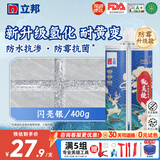 立邦美缝剂防水防霉甄美缝瓷砖地砖填缝剂美缝胶专用工具勾缝剂 闪亮银（防霉升级款） 400g