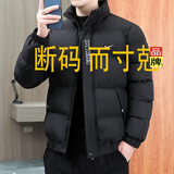 2025新款男士运动羽绒棉服冬季加绒加厚保暖棉衣大码宽松棉袄外套 （NK-8388）黑色 XL (建议110-130斤)