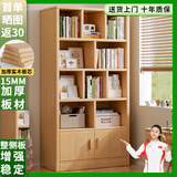 蔓斯菲尔（MSFE） 书架简约落地收纳多功能大容量省空间储物架多层置物书架柜子 15MM实木生态板>80x30x180cm木色