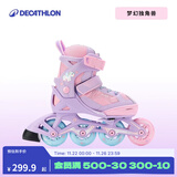 迪卡侬（DECATHLON）儿童轮滑鞋初学者轮滑鞋套装可调节舒适透气溜冰鞋体育课必备 梦幻独角兽 26/29(脚长16.5-18.5cm)三轮子