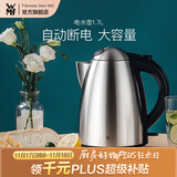 WMF德国福腾宝 不锈钢电热水壶烧水壶防干烧自动断电大容量1.7L 1.7L 电水壶