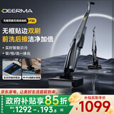 德尔玛（Deerma）无线洗地机 家用双轴双滚刷牵引力智能拖地机吸拖一体机吸尘器 一键自清洁洗地机P30 【双刷双效洗地】除菌洗地机P30