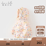 戴维贝拉（DAVE＆BELLA）儿童羽绒服女童上衣男童羽绒衣冬装新款宝宝衣服保暖小童外套 羊驼印花【现货】DB4238127 90 cm（建议身高80-90cm）
