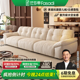 法莎蒂布艺沙发客厅现代简约直排三人位复古奶油云朵沙发雪尼尔 3米单扶单+单+单扶单 【旗舰版雪尼尔婴儿绒】