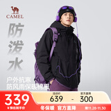 骆驼山海棉服男女加厚保暖防泼水抗静电外套户外旅行秋冬登山服 幻影黑 男女同款128C L
