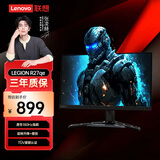 联想（Lenovo）拯救者27英寸2K高刷 FastIPS 原生180Hz 1ms 旋转升降 10bit 暗区突围电竞游戏电竞显示器R27qe