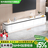 知木森【整装发货】实木电视柜客厅家用储物柜岩板落地茶几电视柜组合 雪山白岩板+白柜电视柜 180cm【落地黑边款】
