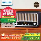 飞利浦（PHILIPS）TAM6208B/93蓝牙音箱CD播放机高保真功放音响发烧复古收音机CD音响一体机 星耀黑