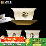 金镶玉三才盖碗一整套泡茶碗两小杯功夫茶具敬茶碗手抓壶喝茶杯子主人杯