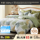水星家纺四件套床上用品 100%纯棉 全棉印花套件 ins花卉风 被套床单枕套 叶青颜(纯棉-透气舒爽） 1.5米床 床单款 （被套200*230cm）