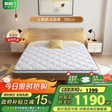 喜临门城市爱情 青少年/老人棕垫 椰棕薄垫 珍珠白P2S 1.5x2米 偏硬