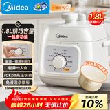 美的（Midea）一人食电压力锅1.8L 白玉晶釜 开盖火锅 一键排气 免浸泡杂粮饭1-3人家用MY-E2400电饭煲高压锅