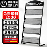 协同 报刊架书架绘本架资料宣传册展示架子置物架书刊简易报纸收纳架金属落地杂志架 四层宽63cm带滑轮【黑色弧顶】免费印制logo