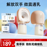 小雅象电动吸奶器全自动吸奶器免手扶一体无痛吸奶器按摩挤奶器母乳 【升级版】PP奶瓶+30片储奶袋+集乳器