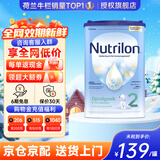 荷兰牛栏（Nutrilon）诺优能婴幼儿配方奶粉HMO+益生元荷兰原装进口 800g 2段1罐 (6-10月）26年7-12月