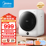 美的（Midea）烘干机家用 滚筒式干衣机小型烘衣机 衣物即烘即穿免安装 紫外线除菌 [4KG直排】迷你烘干|控温恒压