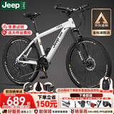 Jeep吉普山地车自行车学生成人减震碟刹通勤变速越野青少年巡航者C800 巡航者-辐条轮-钢琴白 26寸(建议身高155-180cm) 30速旗舰版(铝合金)