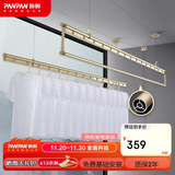 盼盼阳台晾衣架手摇升降晾衣杆 三杆式铝合金晒衣架晒被子2.4米三杆S7