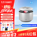 天猫精灵X6天空音智能音箱音响 大功率蓝牙音响 闹钟 电脑收音机 家庭桌面氛围灯 节日生日礼物 周深代言款 艺海贝壳【白色】