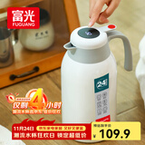 富光保温壶大容量内外304不锈钢显温壶家用暖壶按压式热水壶开水瓶