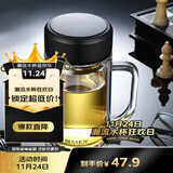 富光拾喜（FUGURNG BESTJOY）双层玻璃杯男女办公水杯 防烫带滤网大容量泡茶杯子520ml黑色