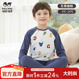 瑁恩·瑁爱（Mn·Mo）男童弹力棉薄款内衣儿童四季弹性亲肤贴身秋衣秋裤套装棉毛衫 魔法宿语(墨灰) 150 适合身高约135~140cm