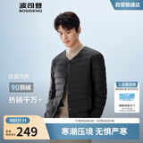 波司登25年羽绒服男士秋冬90绒轻薄圆领修身短款休闲送礼物外套