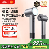 米家高速吹风机H501小米官方旗舰店负离子护发吹风筒 国家补贴家用电吹风送女友生日礼物推荐 雾茶灰