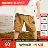 Naturehike挪客儿童网眼拼接短裤户外露营男孩儿小朋友夏季裤子休闲运动宽松 云雀 110