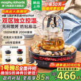 摩飞电器（Morphyrichards）围炉煮茶套装电陶炉仿真炭火煮茶器具烧水炉煮茶炉电茶炉罐罐全玻璃恒温养生壶电热水壶MR6096 深空灰