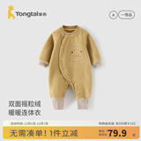 童泰（TONGTAI）婴儿连体衣秋冬季宝宝衣服休闲外出满月百天哈衣摇粒绒爬服 黄色 80cm