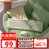 CHERRY樱桃DW2300 键盘无线键鼠套装键盘鼠标商务办公家用笔记本电脑外接全尺寸轻音便携人体工学 清新绿