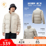 安踏【Z哥同款】面包羽绒服丨短款运动羽绒服男冬季防风保暖立领外套