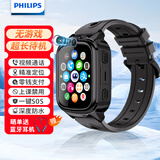 飞利浦（PHILIPS）儿童电话手表Z8 防水定位智能手表可插卡4G高清视频通话长续航中小学生天才儿童男女孩礼物 黑色