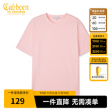 卡宾【凉感】冰丝短袖T恤男夏简约圆领体恤休闲纯色百搭冰感上衣 粉红色04 L 175 50