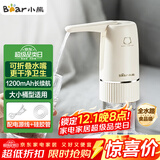 小熊（Bear）桶装水抽水器 电动压水器 自动吸水器 矿泉水上水器 饮水机抽水神器抽水泵 YSJ-D06H5 