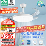 雷士（NVC） 风扇灯LED吊扇灯隐形扇现代简约变频餐厅卧室客厅遥控高显色灯具 荐！清风24W/高显指/6档调风